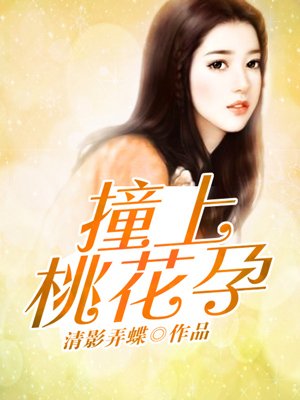 绿帽婚纱摄影小蕊