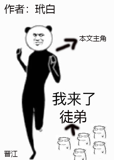 军人的粗大