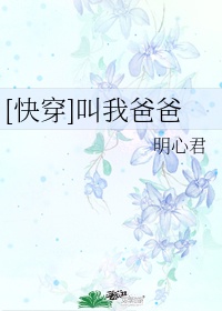 被一条蛇c到崩溃的文章