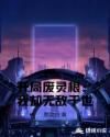 2024午夜