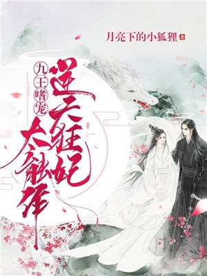 老师好湿好大好爽漫画