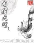 从头到尾都是肉的文漫画