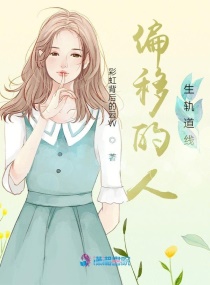 倾城王爷独宠夫女尊