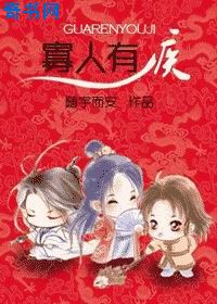 春暖会花开x8有你地址