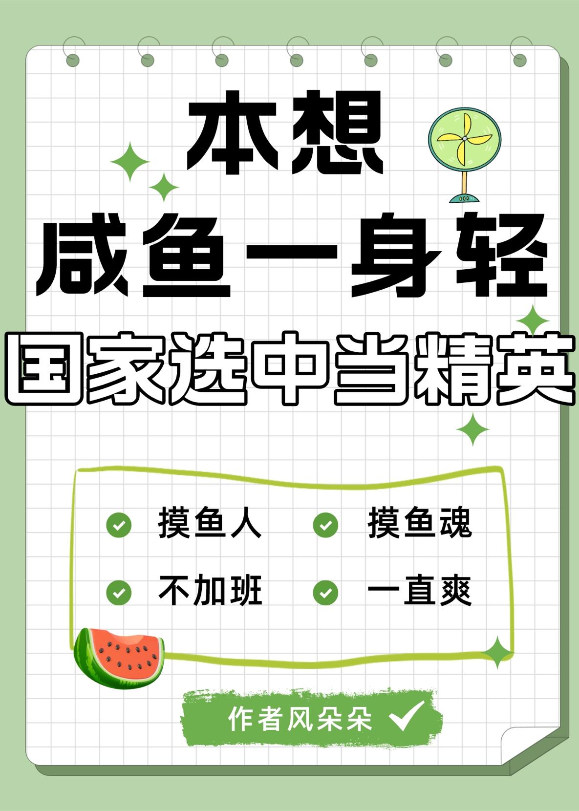 豆豆视频破解版