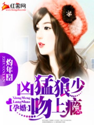 女生露尿口