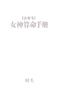 东方华尔街