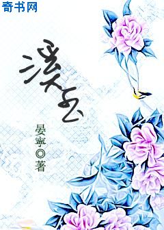 千人斩探花