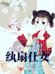 女主播青草