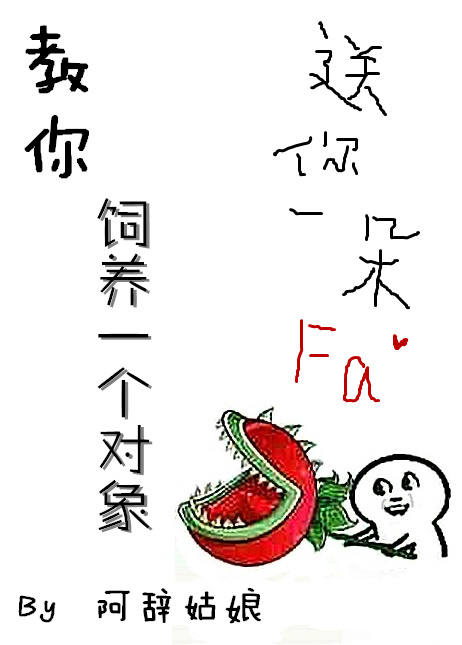 天衣无缝免费观看