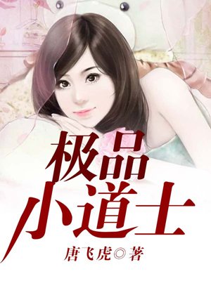 豪婿txt下载