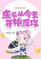 魔装学园漫画