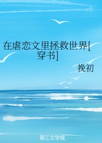 缘之空未删减版