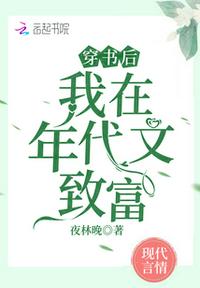 现代天师的修道生涯