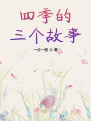 斗罗大陆本子漫画