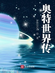 小树林电子书