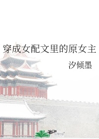 感情线分叉图解