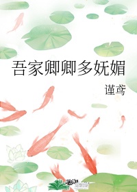 《菊内留香》txl金银花原文