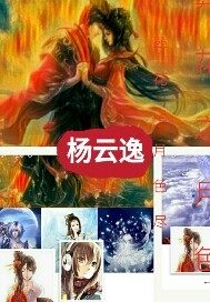 大桥未久作品封面及番号