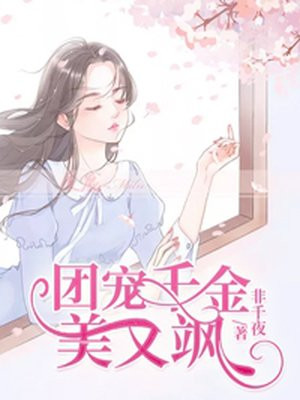 一代女皇武则天艳史完整版