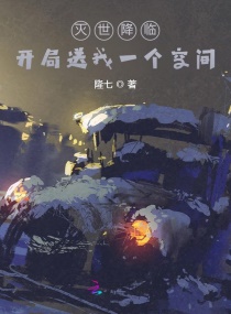 植物大战僵尸 2破解版 无限钻石