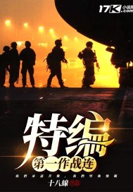 萧逸武侠小说