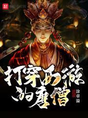 对魔忍全集无删减樱花动漫4