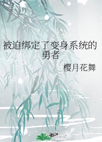 元气少女缘结神第一季