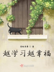 《美景之屋1》无删减完整版