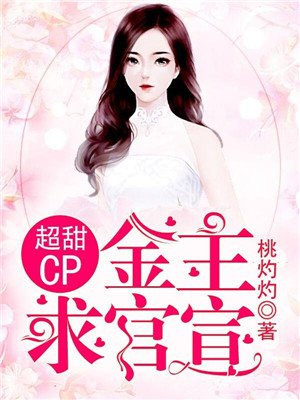 3p两男怎么伺候一个女的