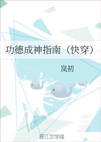 da师电视剧免费版完整版