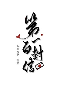 霍莽蓝晚小说叫什么名字