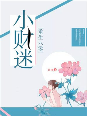 小茹和小黄狗