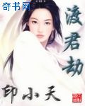 女教师在办公室被强在线播放