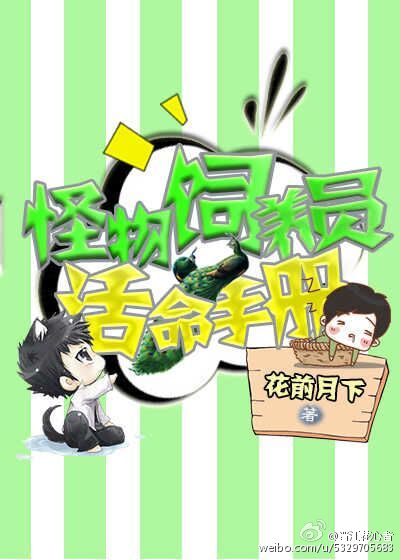 漫画手绘教程