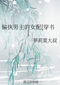 蜜中蜜3无删减在线观看