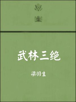 从ktv带来两个直男鸭子