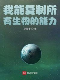 我星河帝国元首txt下载