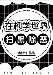 我的牙想你全12集完整版