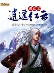 大王饶命漫画免费漫画在线观看