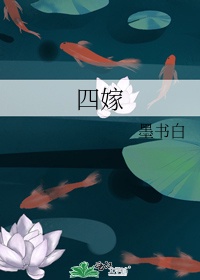 海月明珠