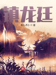 蜗牛新作《万界仙踪》