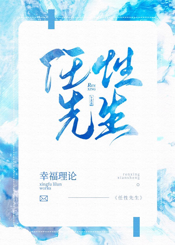 风水师排行一聋二瞎三瘸四鬼手小说