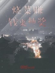 转生魅魔无删减版