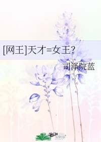 雨送黄昏花易落