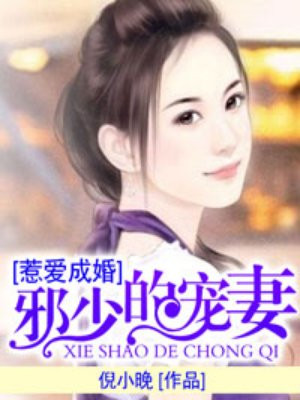 报告夫人漫画免费阅读看漫画其哲