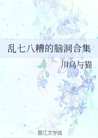 高校教师日本