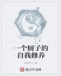 上流社会 电影版