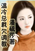 渣婚之后