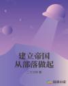 晓星辰薛洋同人文